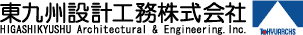 東九州設計工務 株式会社